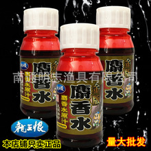 龙王恨金版麝香水50毫升鱼饵料诱鱼剂窝料泡米添加剂 210瓶/箱