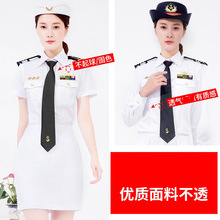 夏季海员女制服衬衫船员女生工作服KTV酒吧演出服女保安工作服