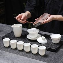 羊脂玉茶具功夫套装中式轻奢茶盏茶杯办公室白瓷茶壶盖碗套组