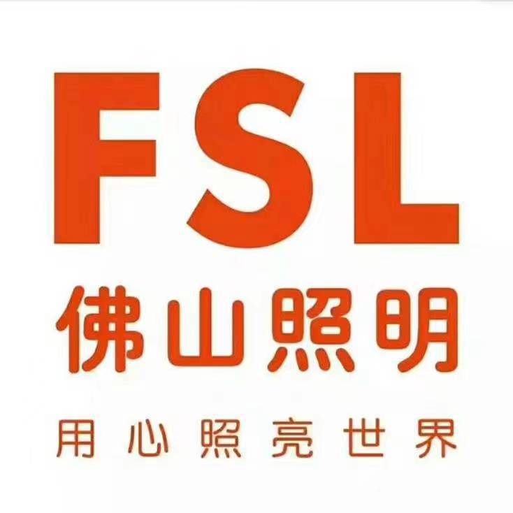 fslfsl佛山照明 led微波感应灯泡e27螺口过道走廊楼梯人体感应球