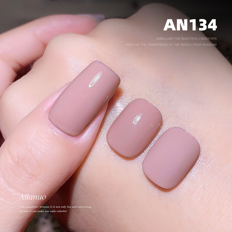 埃拉诺2024新款an134香芋紫甲油胶 美甲店专用网红流行纯色光疗胶