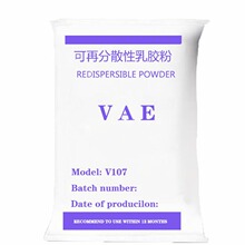 现货供应优品VAE可再分散性乳胶粉 腻子粉 瓷砖胶砂浆用胶粉