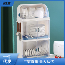 厨房碗架碗筷收纳盒带盖装碗放餐具箱碟盘沥水置物架塑料碗柜家用