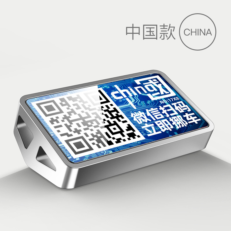 Temporary Parking Sign Technology Metal Car Hidden Number Plate Scan Code Temporary Parking Card Cartoon QR Code Moving Car