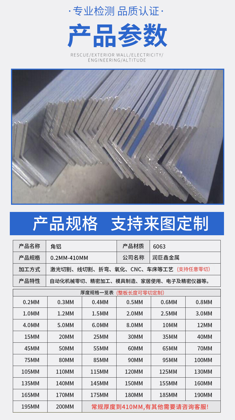 6063工业铝合金角钢 6063等边角铝 异形角铝 深加工铝合金角铝