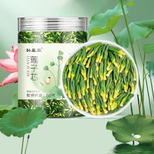 弘盈堂新品 莲子芯60g厂家直销莲芯茶 莲子心 莲心茶批发一件代发