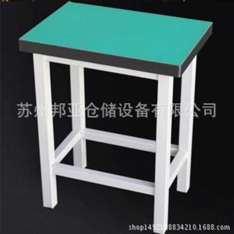 防静电凳子电子厂实验室流水线工作凳检验室工凳培训室服装厂凳子