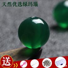 7a天然绿玛瑙散珠子半成品DIY水晶饰品配件绿色珠子编织菩提单颗