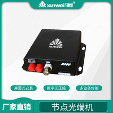 音视频光端机光纤收发器16 32路厂家sdi dvi hdmi数字模拟光端机