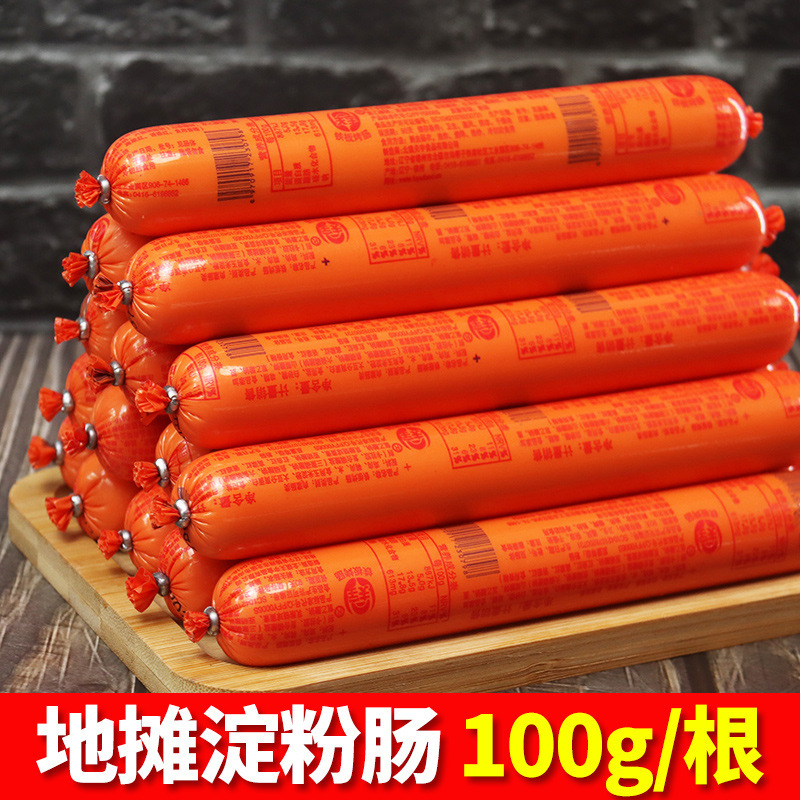 淀粉面肠100g煎烤肠油炸火腿鸡肉脆皮街边铁板烧街头烤肠商用