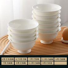 白色骨瓷碗家用米饭碗吃饭碗小汤碗大号面碗陶瓷餐具套装大碗组合
