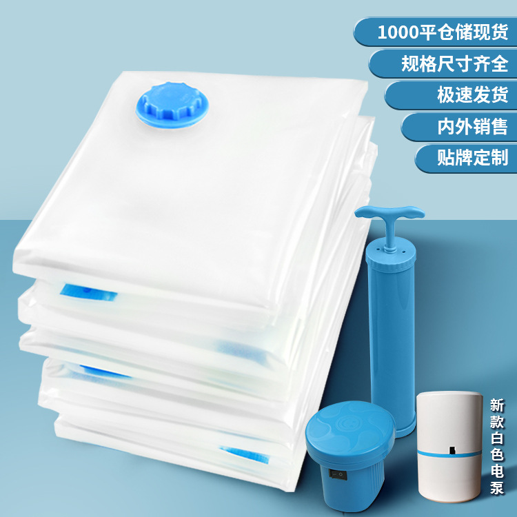 Vacuum Compression Bag Suction Transparent Buggy Bag Clothes Quilt Packing Vacuum Bag Large Factory Spot