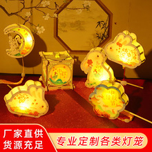 中秋节月兔灯笼手提古风纸花灯儿童手工diy材料包汉服创意提灯