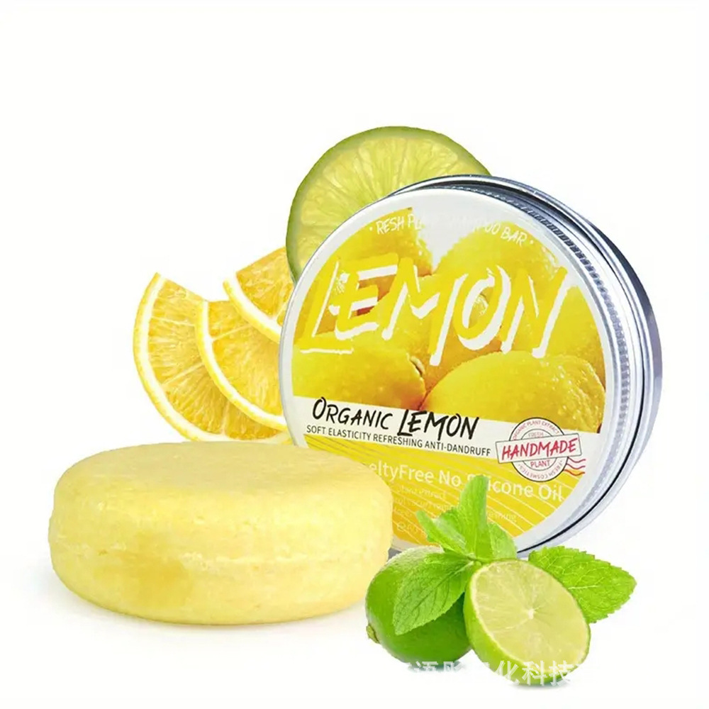跨境外贸lemon soap柠檬洗发皂生姜手工皂护发洗头皂乌发柔顺香皂