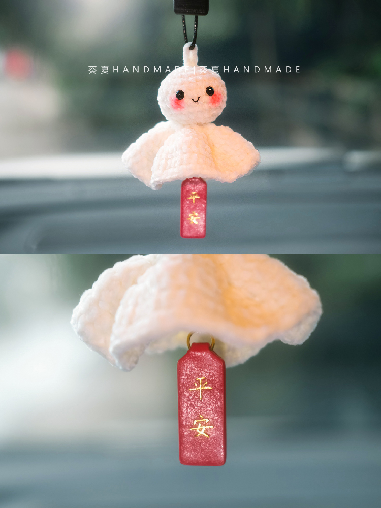 晴天娃娃可爱手工diy毛线编织玩偶材料包后视镜车载挂件 葵夏手作