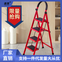 家用梯子小型家用折叠室内人字梯多功能扶梯便携加厚两米伸缩踏板