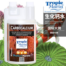 进口钙水