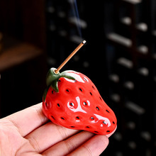 草莓小摆件陶瓷香薰炉摆件创意茶室摆设香座线香水果香插香器香道
