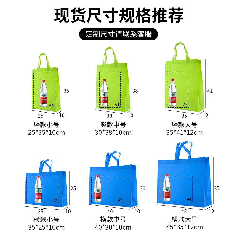 In Stock Thicken Non-Woven Fabric Takeaway Tote Bag Wholesale Fast Food Shopping Drawstring Shoes Storage Shoe Packaging Bag