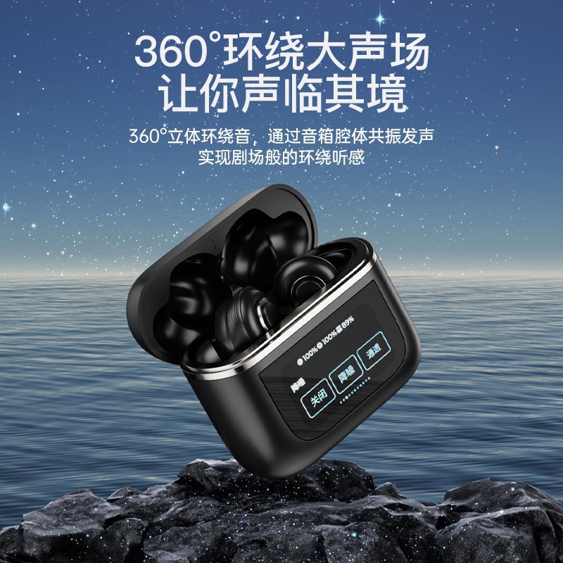 v8蓝牙耳机lcd屏适用jbl同款智能彩屏爆款无线入耳式跑步主动降噪