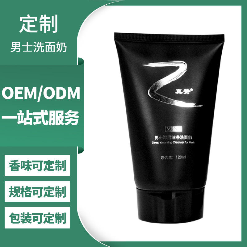 资生堂男士洗面奶怎么样控油_资生堂男士洗面奶_资生堂的男士洗面奶