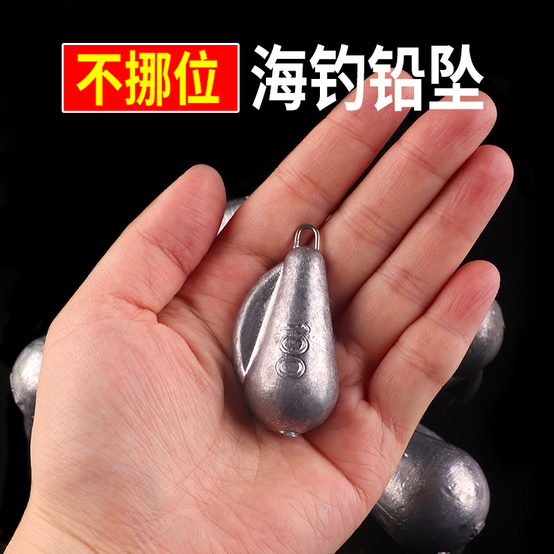 铅坠远投散装水滴防挂底钓鱼子弹海钓海杆八字环一体串钩垂钓用品