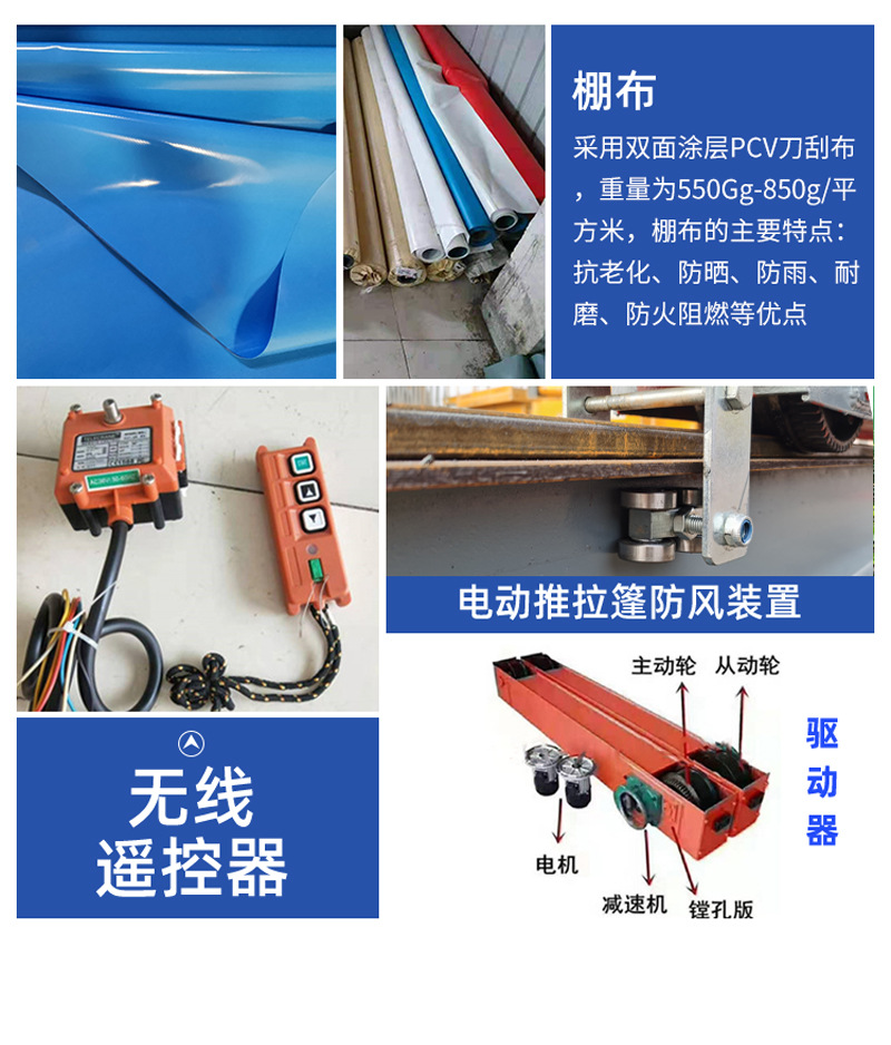 定制电动伸缩雨棚 轨道式电动移动帐篷自动伸缩式雨蓬