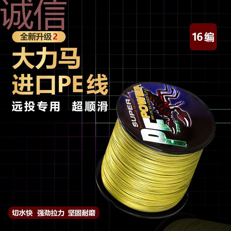 auz16编300米大力马海杆主线编织线顺滑pe线耐磨防咬大物钓鱼线专
