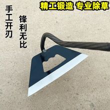 农用锰钢加长柄空心锄草神器锄地除草锄头多功能钢加厚农具户外跨