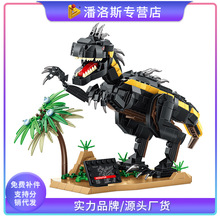 潘洛斯积木暴虐迅猛龙恐龙拼装模型兼容乐高男孩611004积木玩具