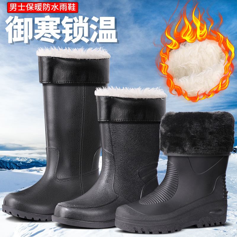 Autumn and Winter Cotton Padded Fleece-Lined Rain Boots Men's Thickened Long Fur Non-Slip Waterproof Imitation Leather Men's Mid-Calf Rain Boots