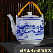 茶壶陶瓷大容量凉水壶大号青花瓷冷水壶提梁泡茶壶家用