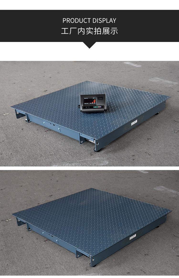 8米加厚地磅秤 带打印秤 柯力传感器3吨电子地磅价格