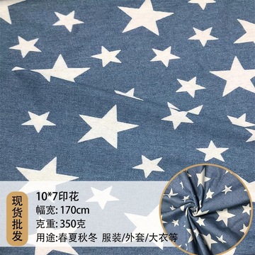 彩拔牛仔 印花布85%涤20%棉厂家现货面料 牛 仔印花布面料-阿里巴巴