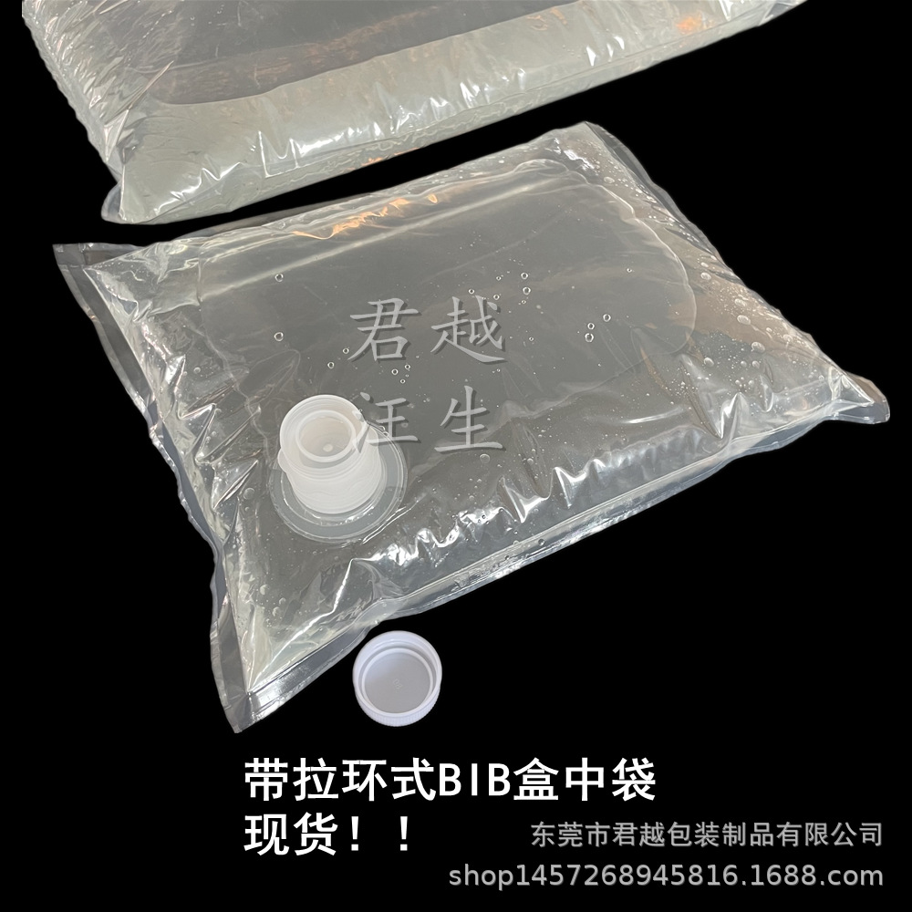 现货冷冻酸奶油脂（饮用水10L 液体花生芝麻酱)10公斤KG 果汁料袋