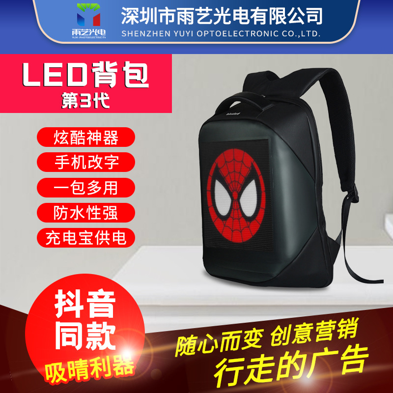 LED Display Backpack Screen Three-Generation Word-Moving Backpack LED Display Bag TikTok Stall Advertising Bag Cross-Border Delivery