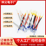 厂家外发文具笔芯组装加工在家组装来料代加工回收笔芯组装手工活