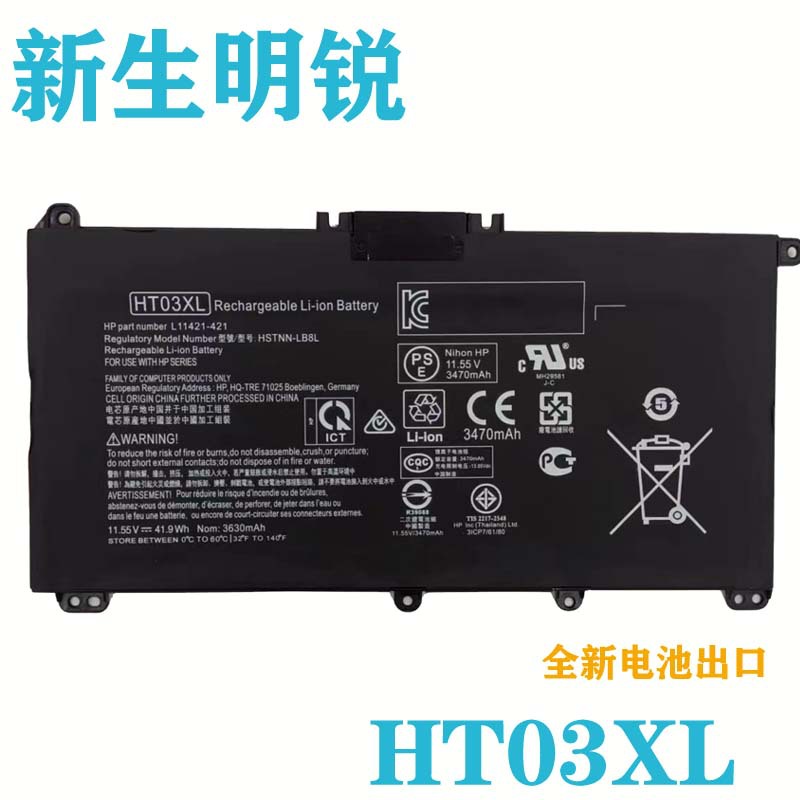 适用于惠普 pavilion 14-ce 14-cf 14-ck 14-cm ht03xl笔记本电池