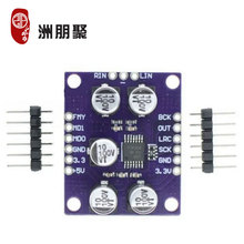 PCM1808音频立体声ADC单端模拟输入解码器 放大器板卡播放器模块