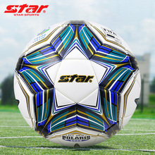 STAR世达5000足球5号FIFA热粘合成人五号男专业比赛专用球SB105TB