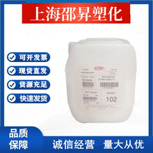 PTFE 美国杜邦 MP1000粉 白色粉末 喷涂 模压 抗化学性 通用级