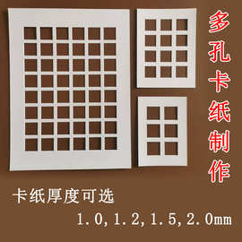 相框1.0白色多孔内衬卡纸制作斜切45度量大优惠欢迎下单