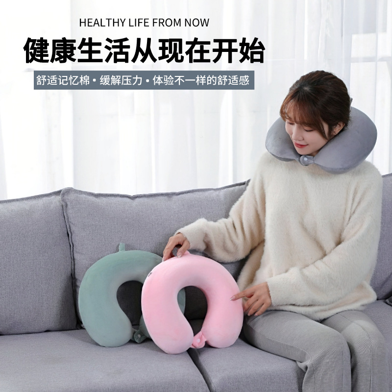 Solid Color Memory Foam round Head U-Shaped Pillow Sleeping Neck Pillow Special Aircraft High-Speed Rail Memory Pillow Cervical Spine Headrest