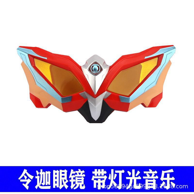 令迦奥特曼眼镜变身器玩具儿童超人变形召唤器雷迦捷德升华器玩具