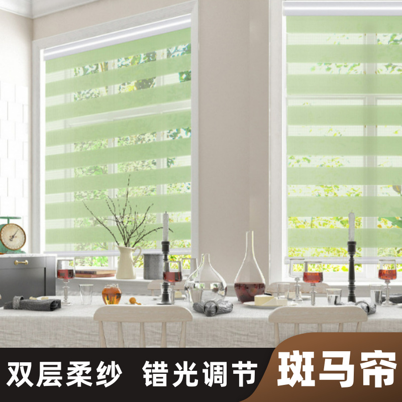 Double-Layer Soft Yarn Roller Shutter Curtain Household Full Shading Day & Night Curtain Louver Curtain Roller Shutter Restaurant Sunshade