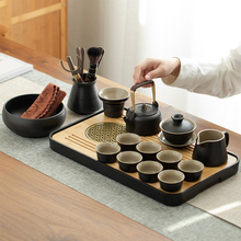 功夫茶具小套装家用黑陶日式简约客厅办公室盖碗茶壶八杯储水茶盘