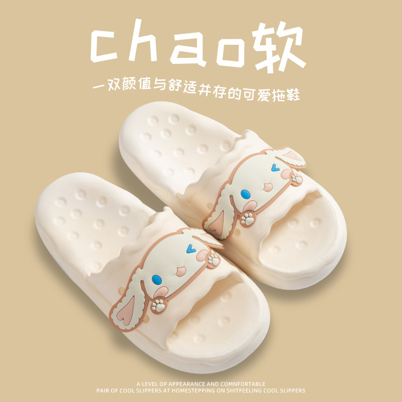 2023 new style slippers for women cute soft bottom bathroom home bath non-slip home indoor slippers summer cartoon