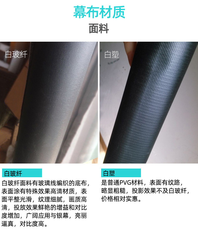 手拉自锁幕布607284100120寸白塑白玻纤投影仪投影机手动高清幕布