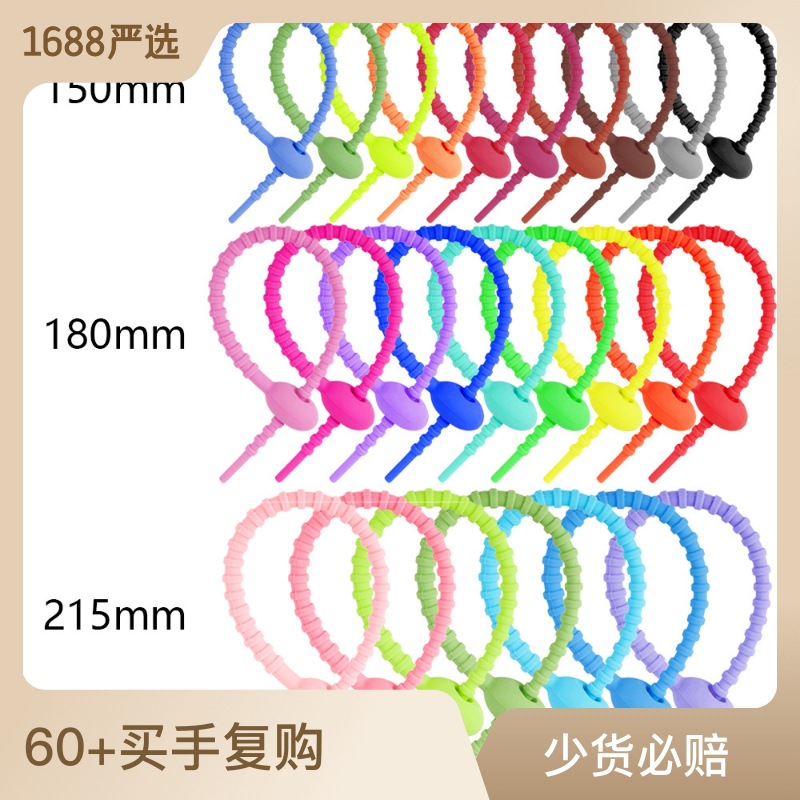 color silicone ribbon key chain diy clothing bag jewelry keychain lanyard data cable collection