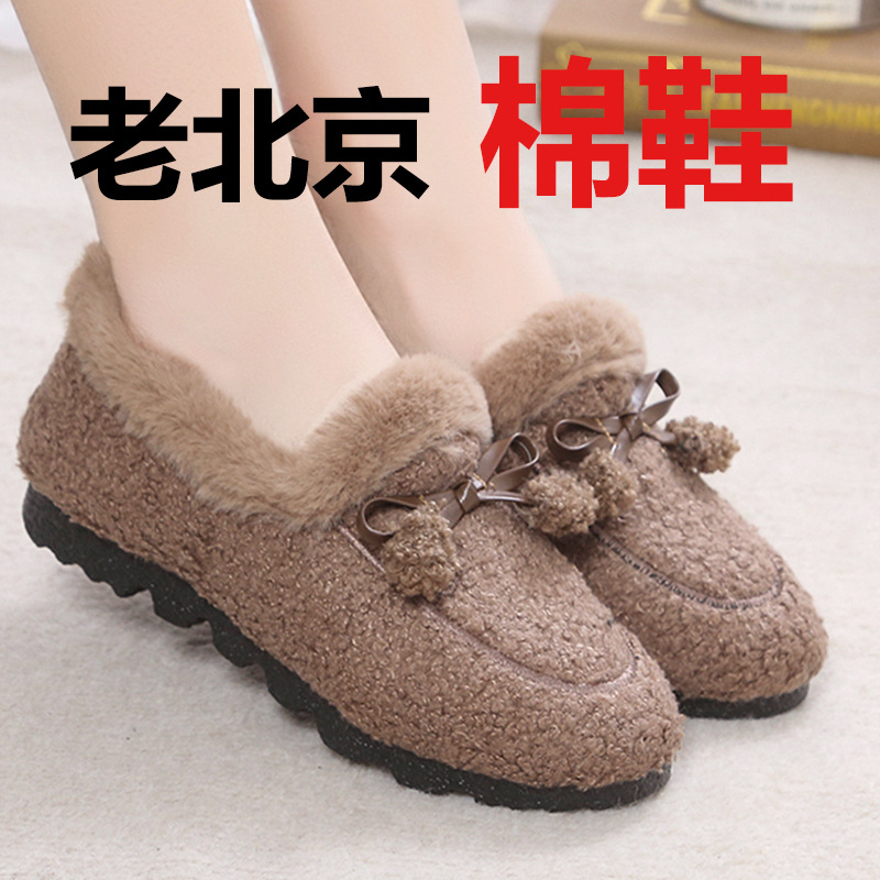 Winter Traditional Beijing Cotton Shoes Women's Fleece-lined Warm Cloth Shoes Furry Winter Casual Non-Slip Slip-on Women's Peas Shoes